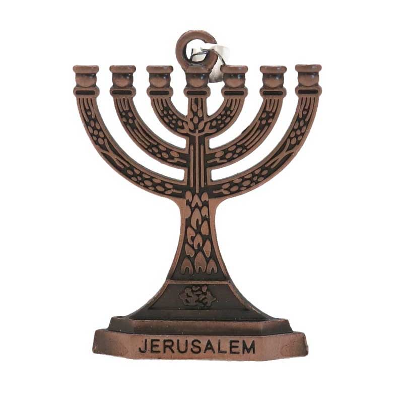 Mini Jerusalem Menorah Keychain